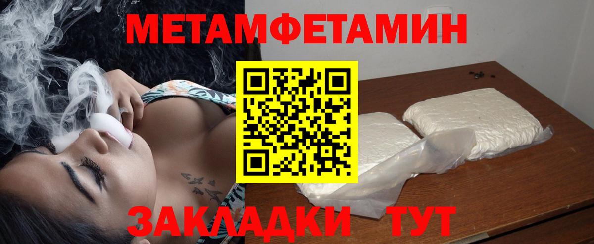 Amphetamine  АМФ  Вход с VPN  АМФ 97%  Дубна 