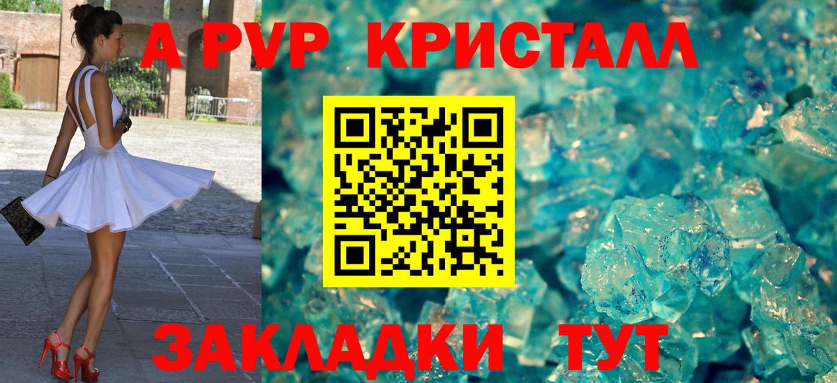 Alpha PVP СК  Alpha-PVP мука  Дубна  Альфа ПВП  Вход с VPN 
