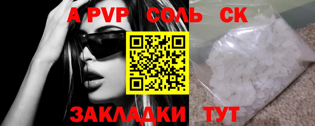 А ПВП мука Дубна