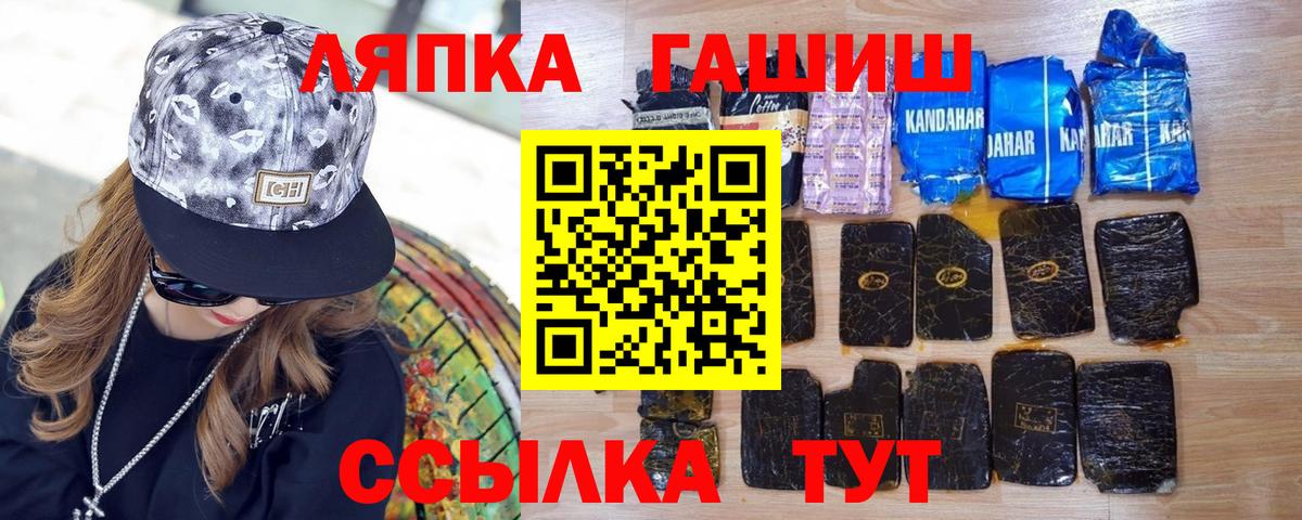Дубна  ГАШИШ Изолятор  Вход с VPN  ГАШ ice o lator 