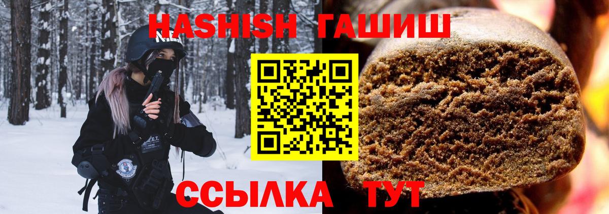 Гашиш гашик Дубна