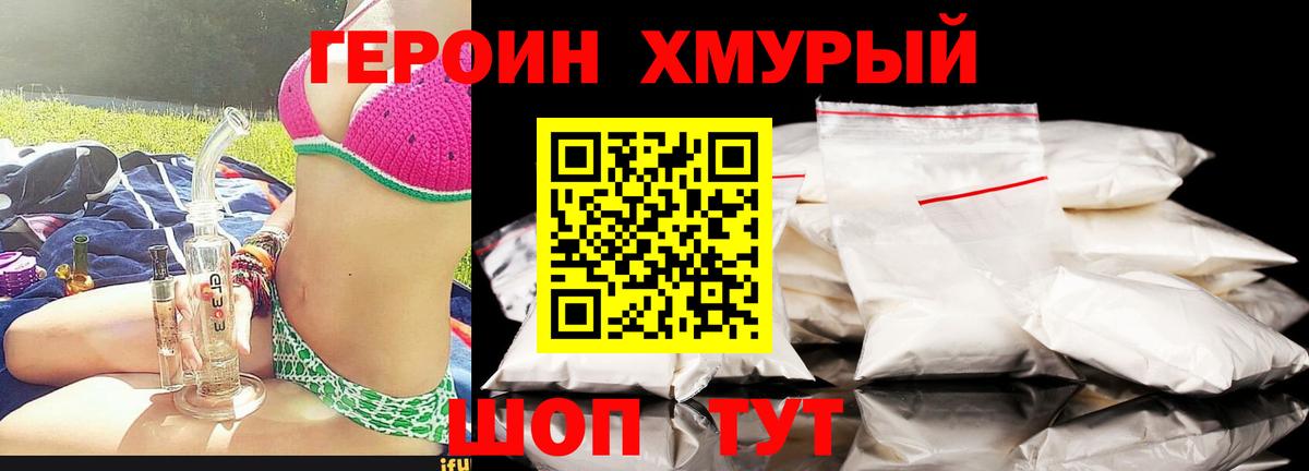 Дубна  Героин афганец  Вход с VPN 