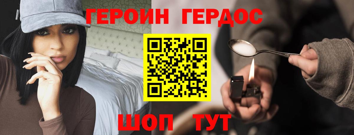 Меф  LSD-25  ГАШ  Дубна  ЭКСТАЗИ  МЕТАМФЕТАМИН  Codein  ГАШ  Мефедрон кристаллы  Канабис  Вход с VPN  Кокаин  Alpha PVP СК кристаллы 