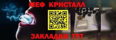 спайс Кунгур