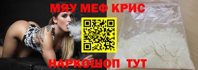МДМА Кулебаки