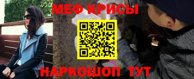 таблы Лесосибирск