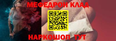 спайс Кунгур