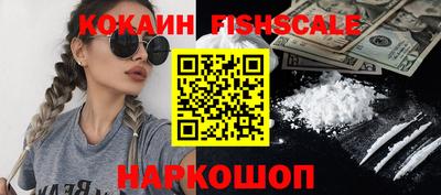 спайс Кунгур
