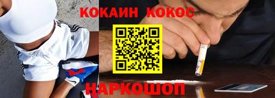 спайс Кунгур
