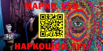 спайс Кунгур
