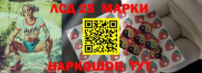 кокаин Ливны