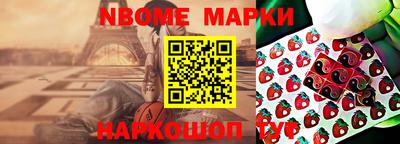 МДМА Кулебаки