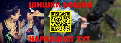 спайс Кунгур
