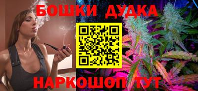 спайс Кунгур