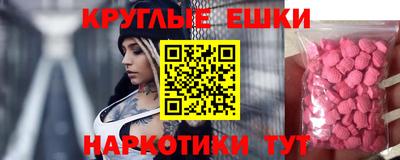 спайс Кунгур