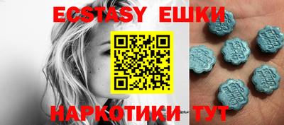 спайс Кунгур