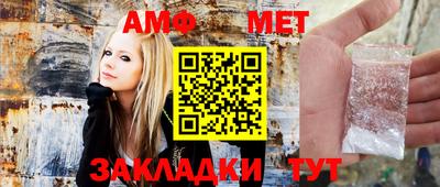 спайс Кунгур
