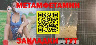 амф Кумертау