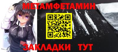 МДМА Кулебаки