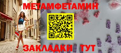 МДМА Кулебаки