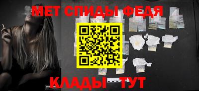 спайс Кунгур