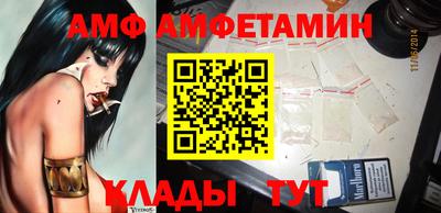 спайс Кунгур