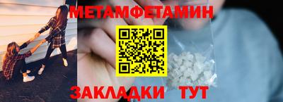 спайс Кунгур