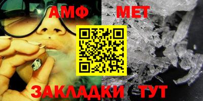 амф Кумертау