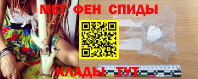 спайс Кунгур