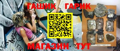 спайс Кунгур