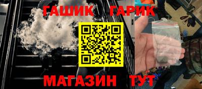 спайс Кунгур