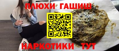 МДМА Кулебаки