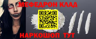 амф Кумертау