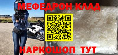 амф Кумертау