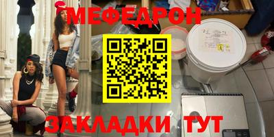 амф Кумертау