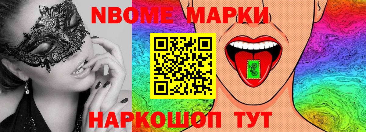 LSD-25 экстази ecstasy Дубна