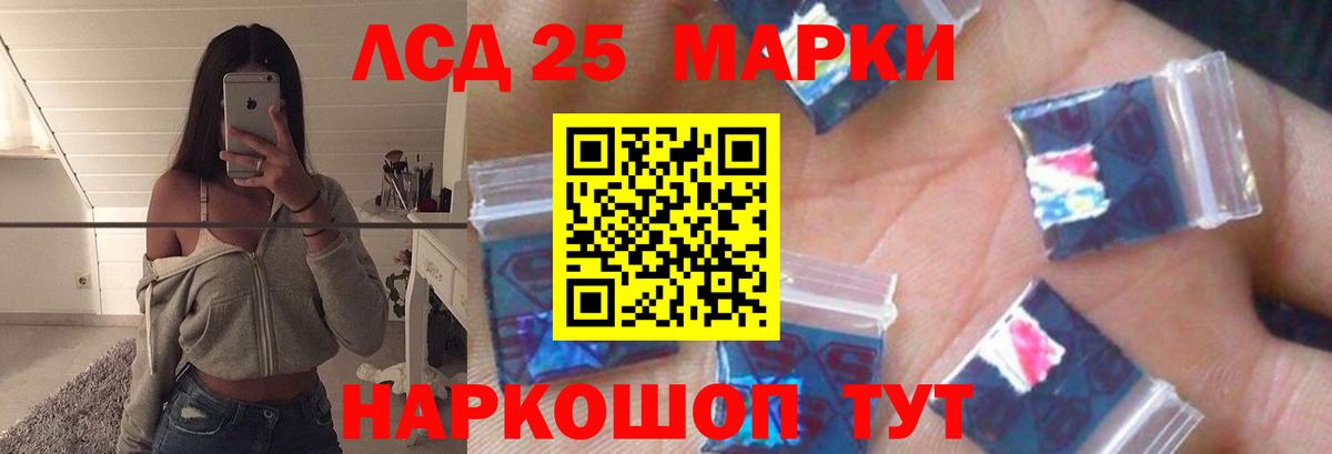 LSD-25 экстази  ЛСД экстази ecstasy  Вход с VPN  Дубна 