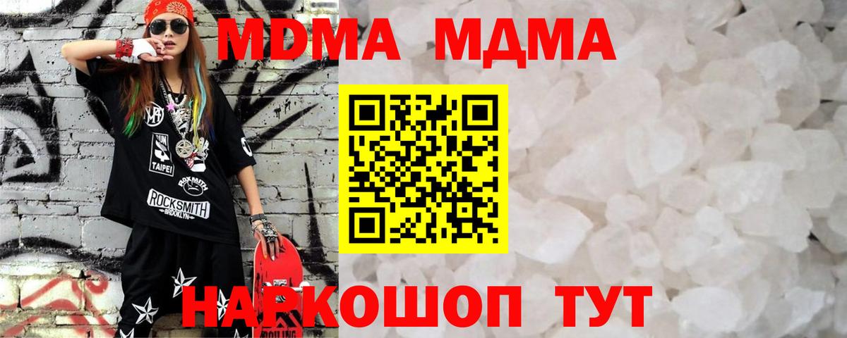 MDMA VHQ Дубна