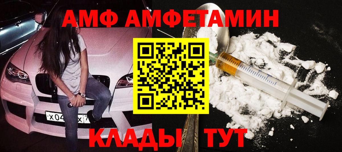 Меф мяу мяу Дубна