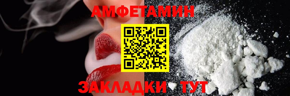 МЕТАМФЕТАМИН кристалл  МЕТАМФЕТАМИН кристалл  Вход с VPN  Дубна 