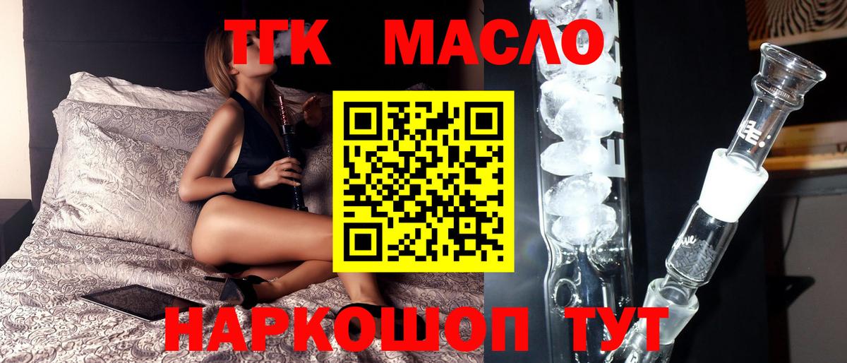 хочу наркоту  Дистиллят ТГК Wax  Вход с VPN  Дубна 