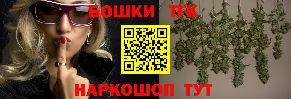 Каннабис MAZAR  Бошки Шишки ГИДРОПОН  Вход с VPN  Дубна  Шишки марихуана SATIVA & INDICA 